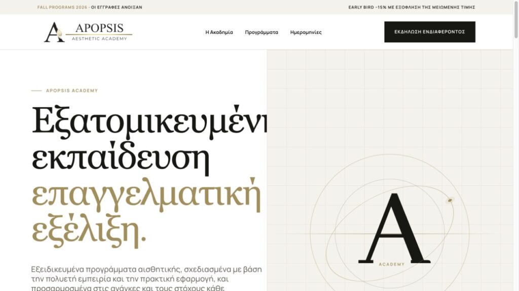 Apopsis Academy & Aesthetic website design, captured October 2026