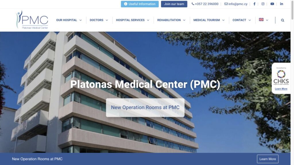 PMC website design, captured October 2026